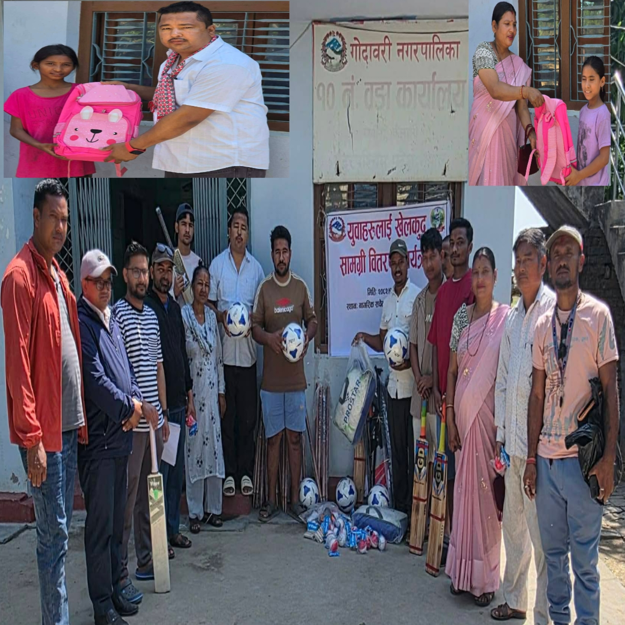 Read more about the article गोदावरी–१० मा खेलकुद, शिक्षा र सामाजिक क्षेत्रमा सहयोग: युवादेखि दलित बालबालिकासम्म लाई सामग्री वितरण