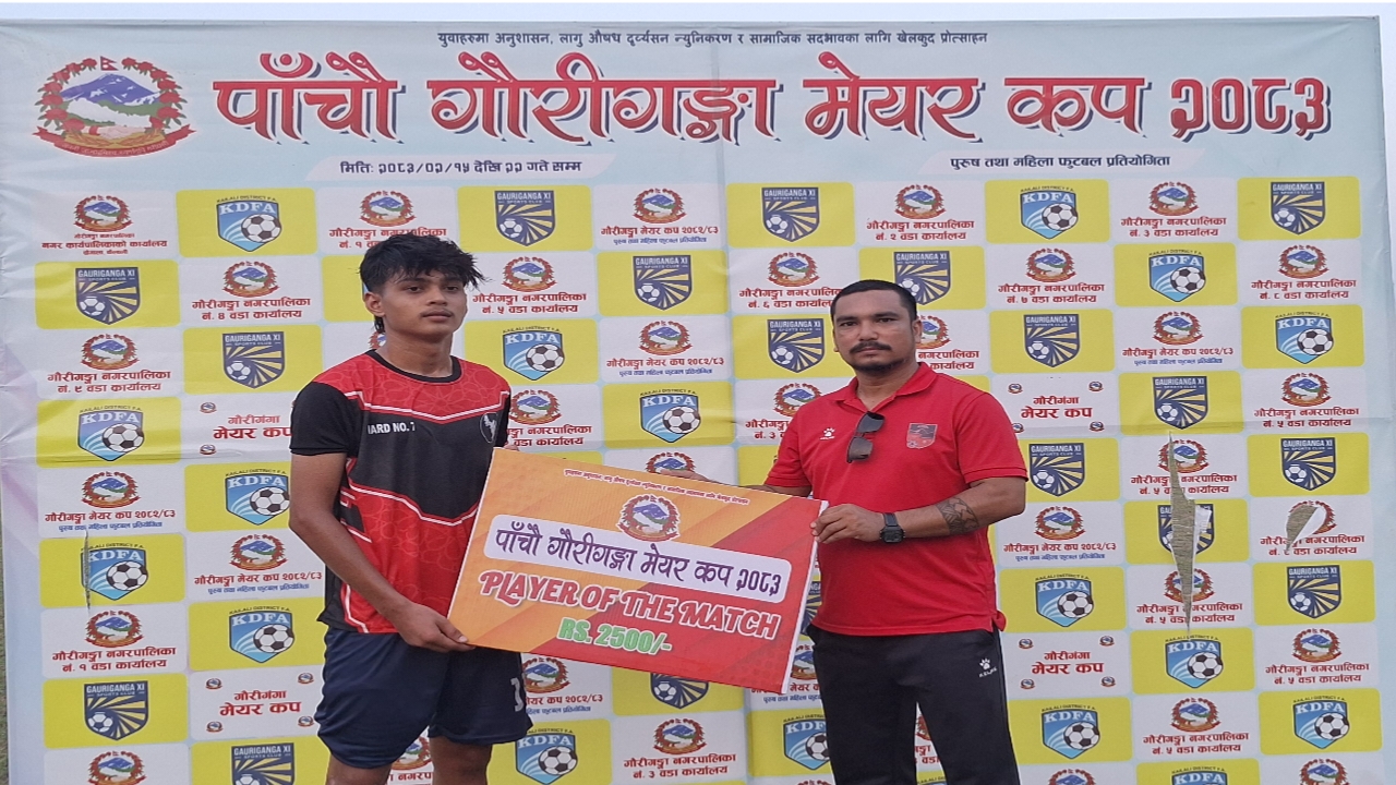 Read more about the article गौरीगंगा मेयर कप २०८३ : महिला तर्फ वडा नं. २ र पुरुषतर्फ वडा नं. ७ फाइनलमा