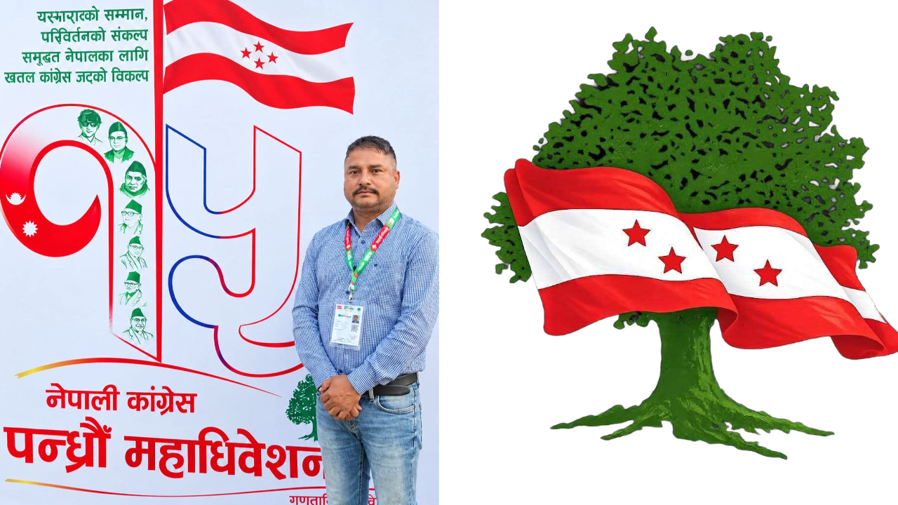 You are currently viewing कांग्रेस उम्मेदवारको सम्पत्ति विवरण अनिवार्य गर्न दिनेश कलेलको माग