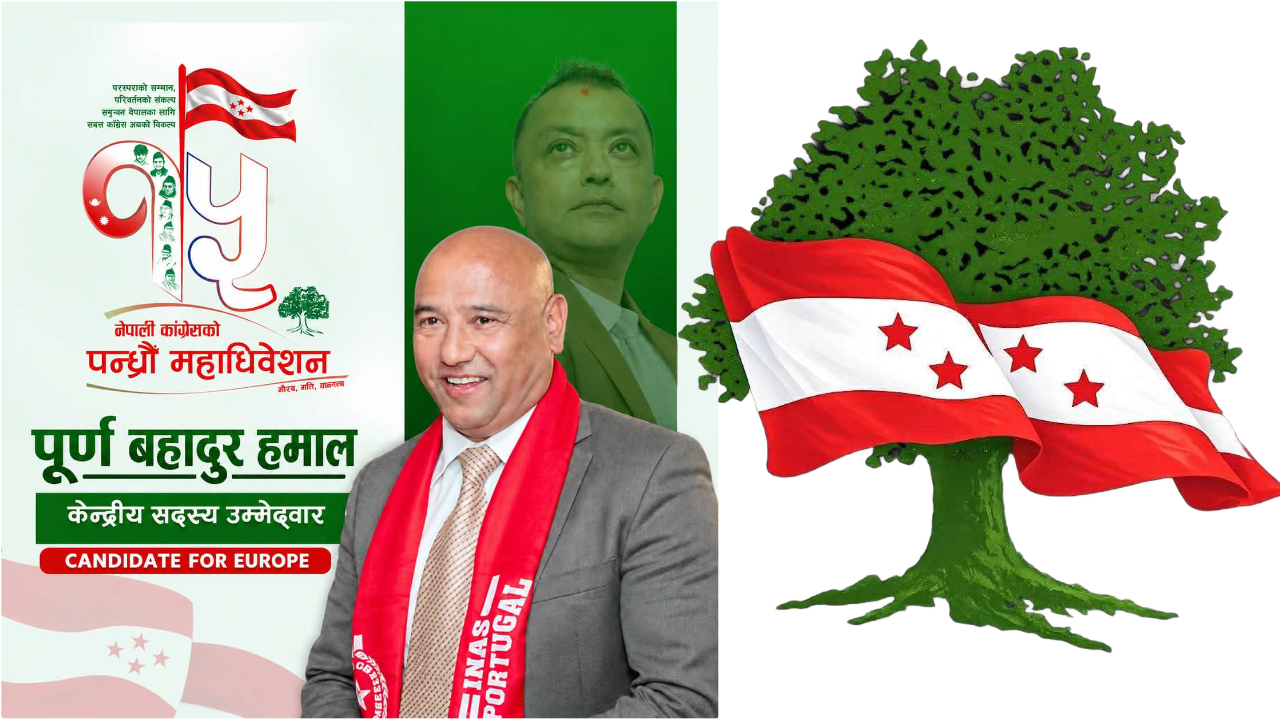 You are currently viewing कांग्रेस केन्द्रीय सदस्य (युरोप) मा पूर्णबहादुर हमालको उम्मेदवारी, सार्वजनिक गरे १० बुँदे प्रतिबद्धता